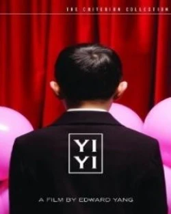 Yi Yi A One and a Two